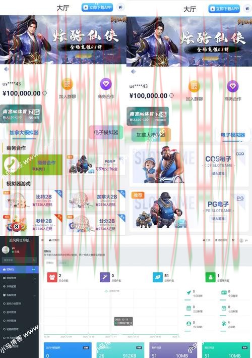 亚游登录入口平台官网体验