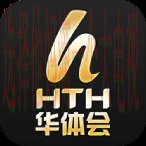免费下载华体会体育APP苹果版 免费下载华体会体育APP苹果版