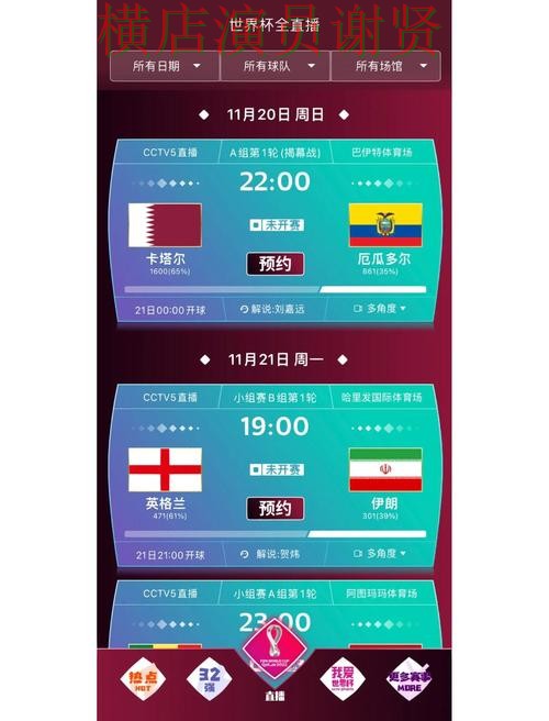 世界杯买球网站哪个好?围绕平台排行做一次全面深度评测(FIFA World Cup 2026) 世界杯买球网站哪个好?围绕平台排行做一次全面深度评测(FIFA World Cup 2026)