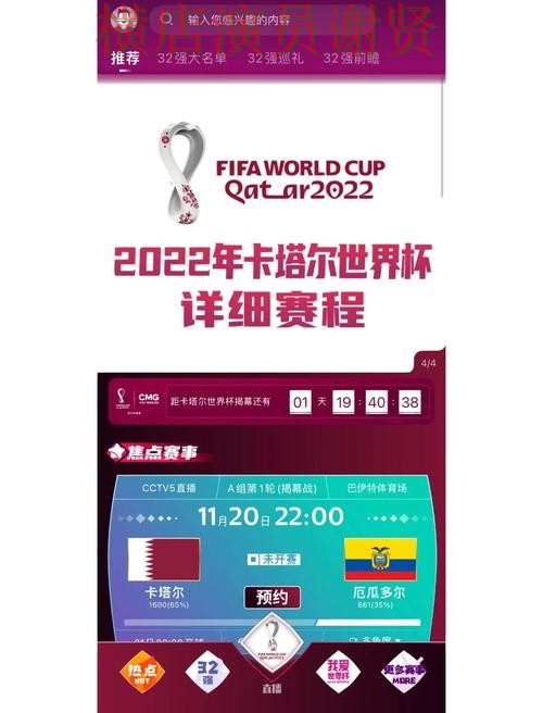 世界杯买球网站哪个好?围绕平台排行做一次全面深度评测(FIFA World Cup 2026) 世界杯买球网站哪个好?围绕平台排行做一次全面深度评测(FIFA World Cup 2026)